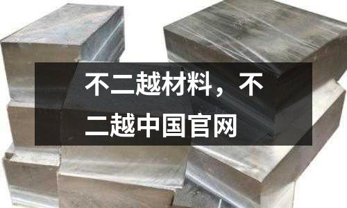 不二越材料，不二越中國官網