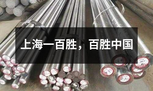 上海一百勝，百勝中國
