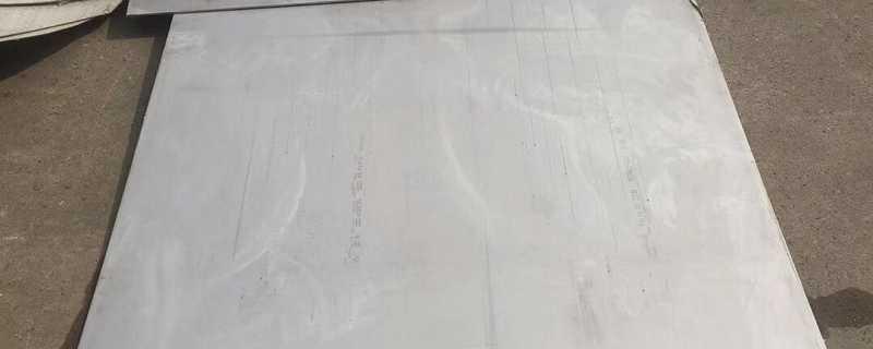 SUS310S不銹鋼是什么材料(SUS310S材質(zhì)介紹)