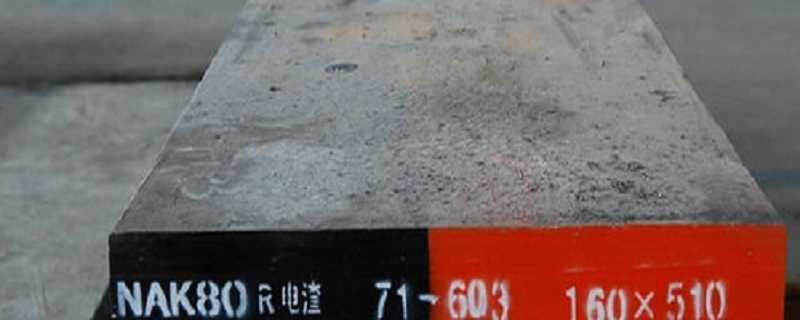 CPM20CV是什么材料(CPM20CV高速鋼)